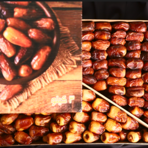 Mix (Al wadi Dates, Siwa Dates)