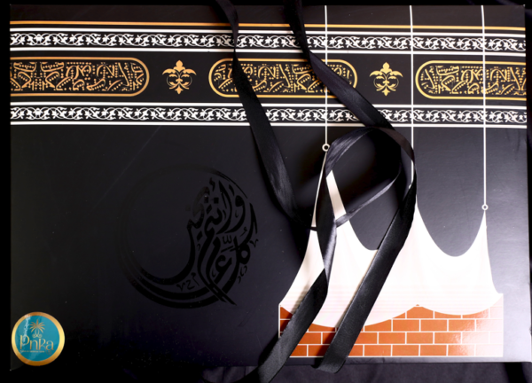 Al Kaaba gift box